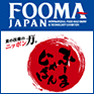 FOOMA JAPAN 2019出展のご案内