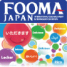 FOOMA JAPAN 2013出展のご案内