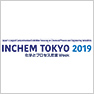 INCHEM TOKYO 2019 出展のご案内