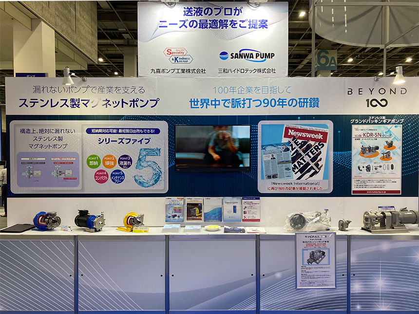 展示会の様子