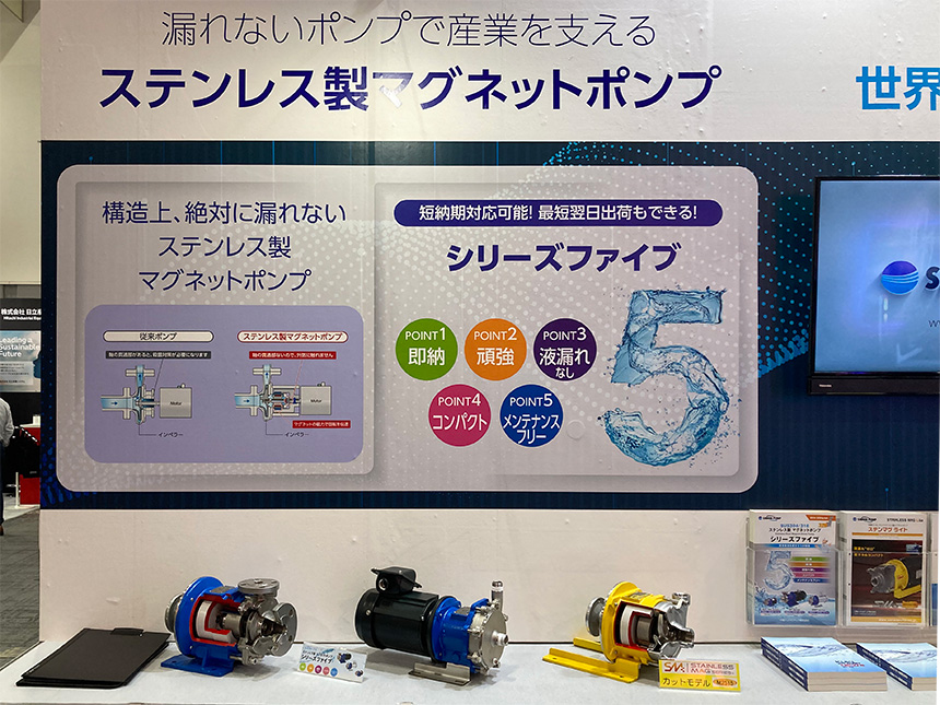 展示会の様子