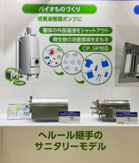 ヘルール継手のサニタリーモデル